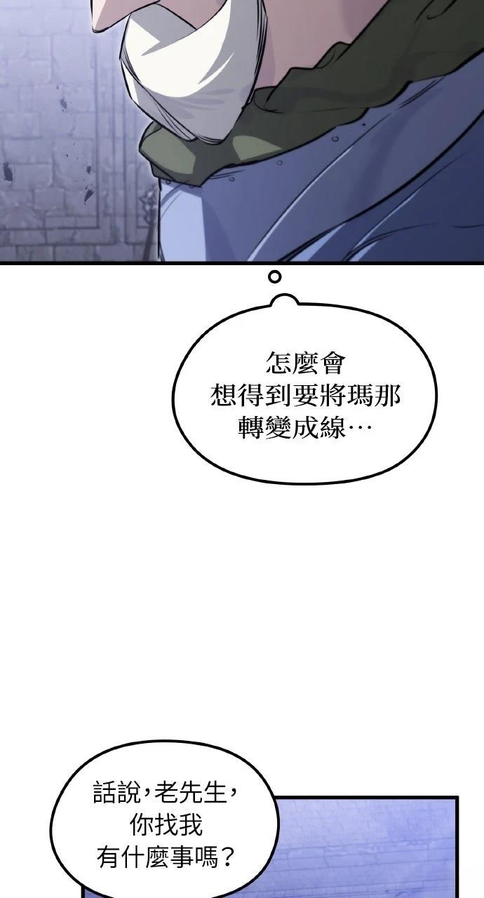 第6话61
