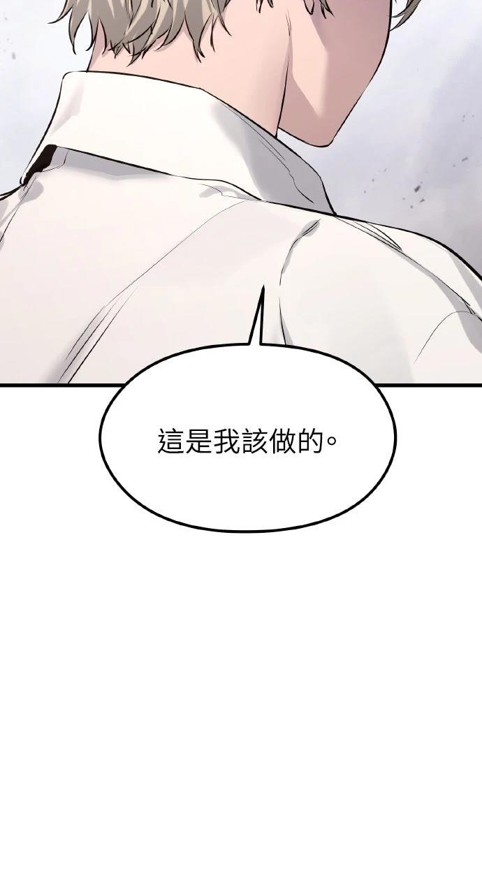 第6话66