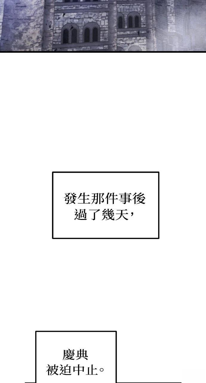 第6话68