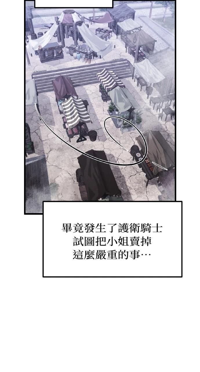 第6话69