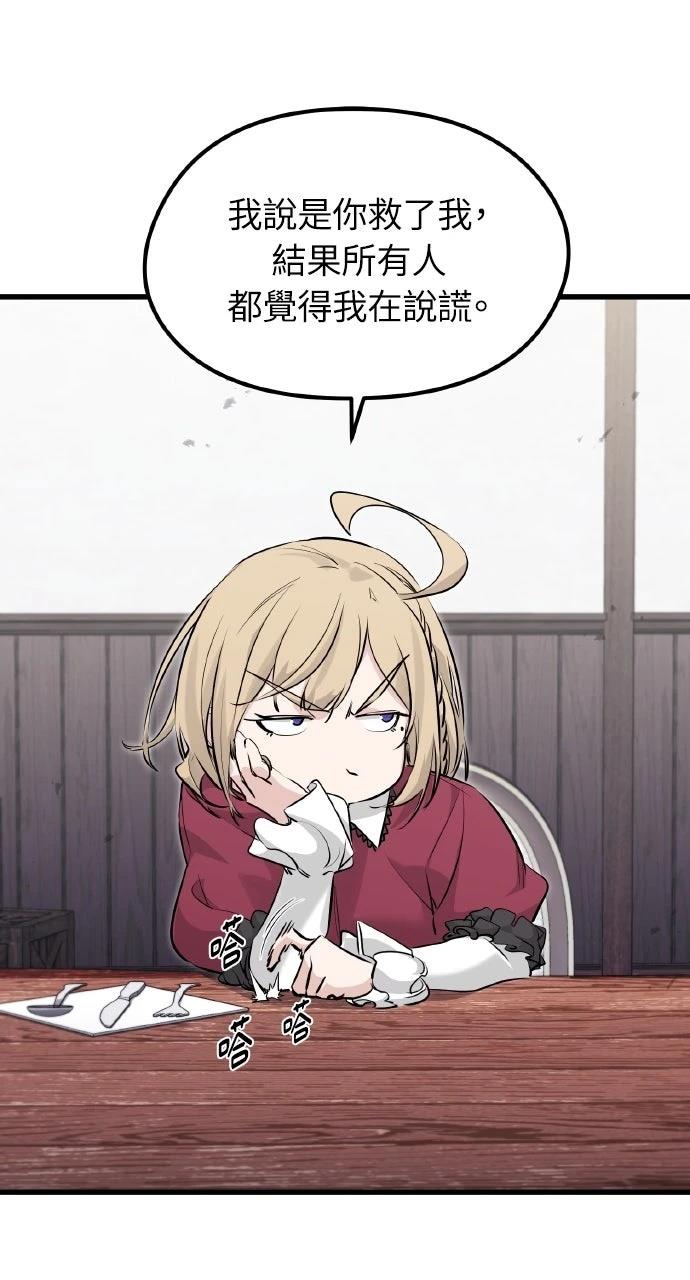 第6话70