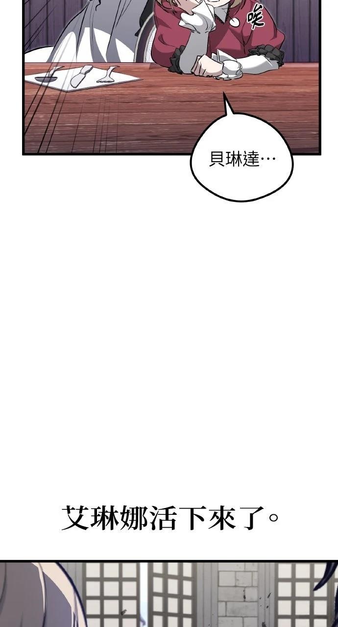 第6话73