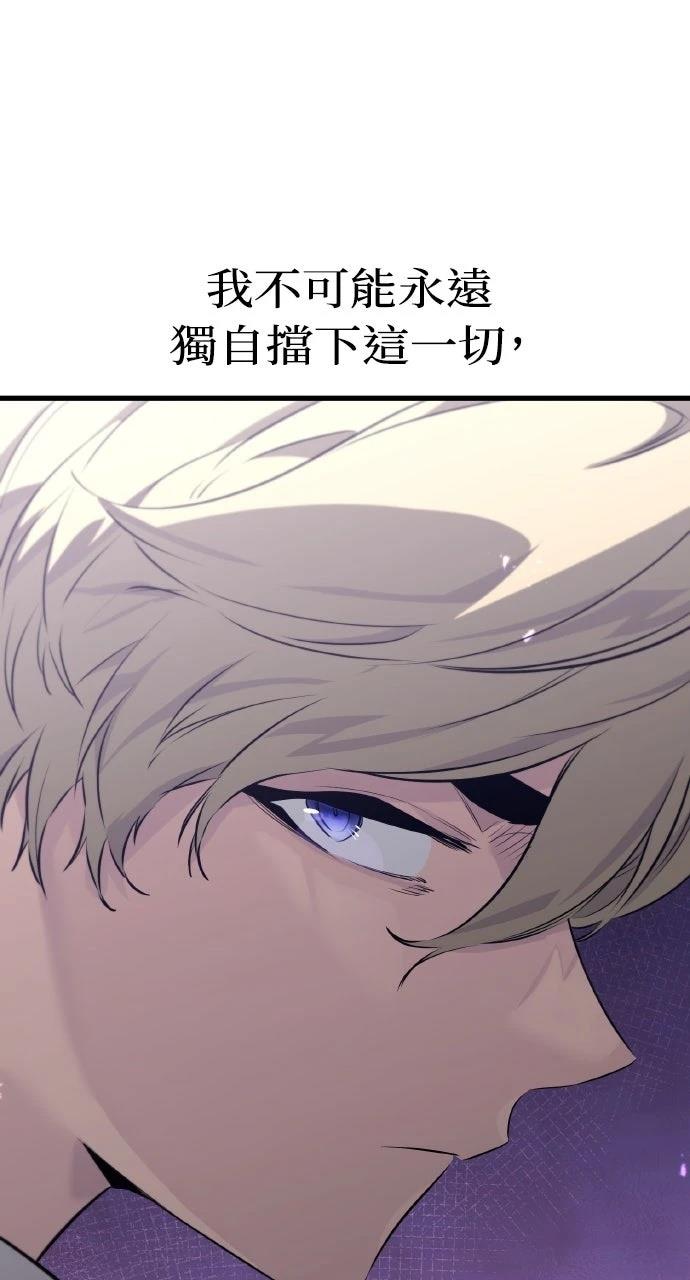 第6话76
