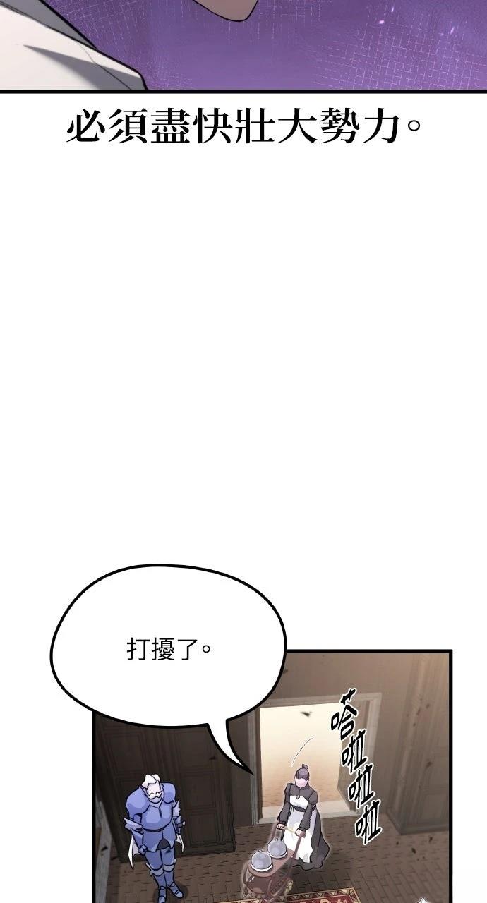 第6话77