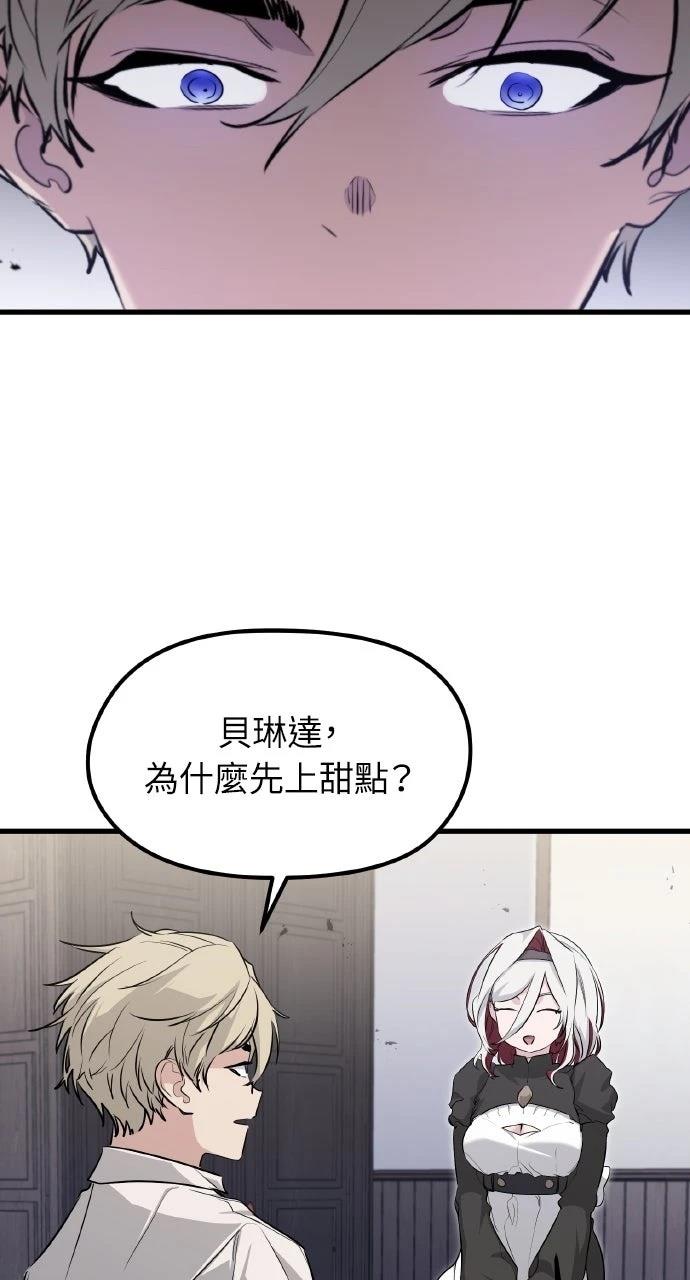 第6话81