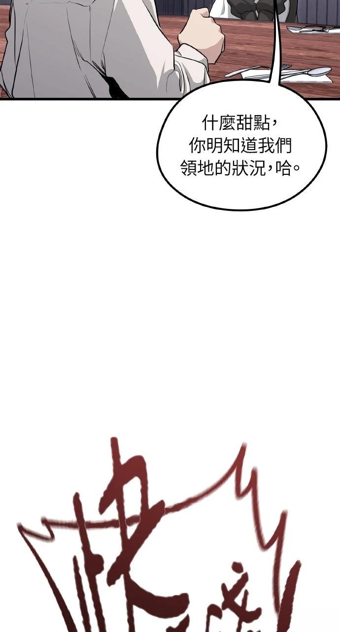 第6话82