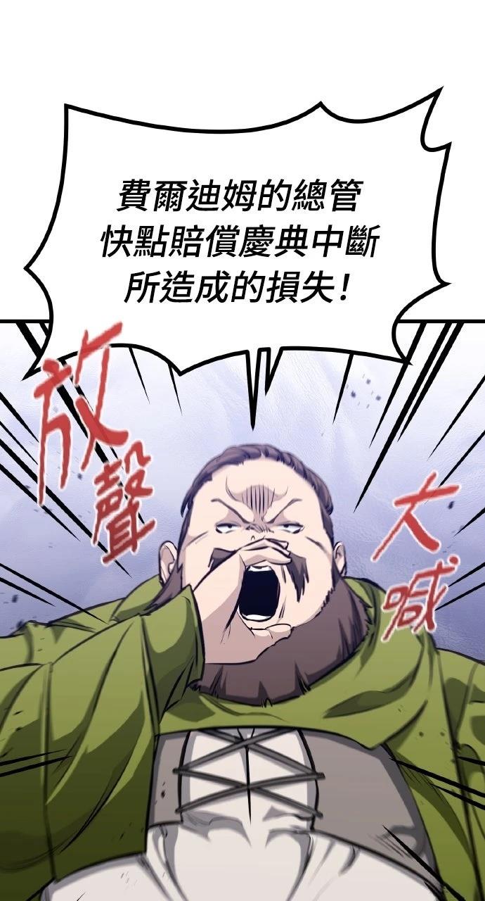 第6话84