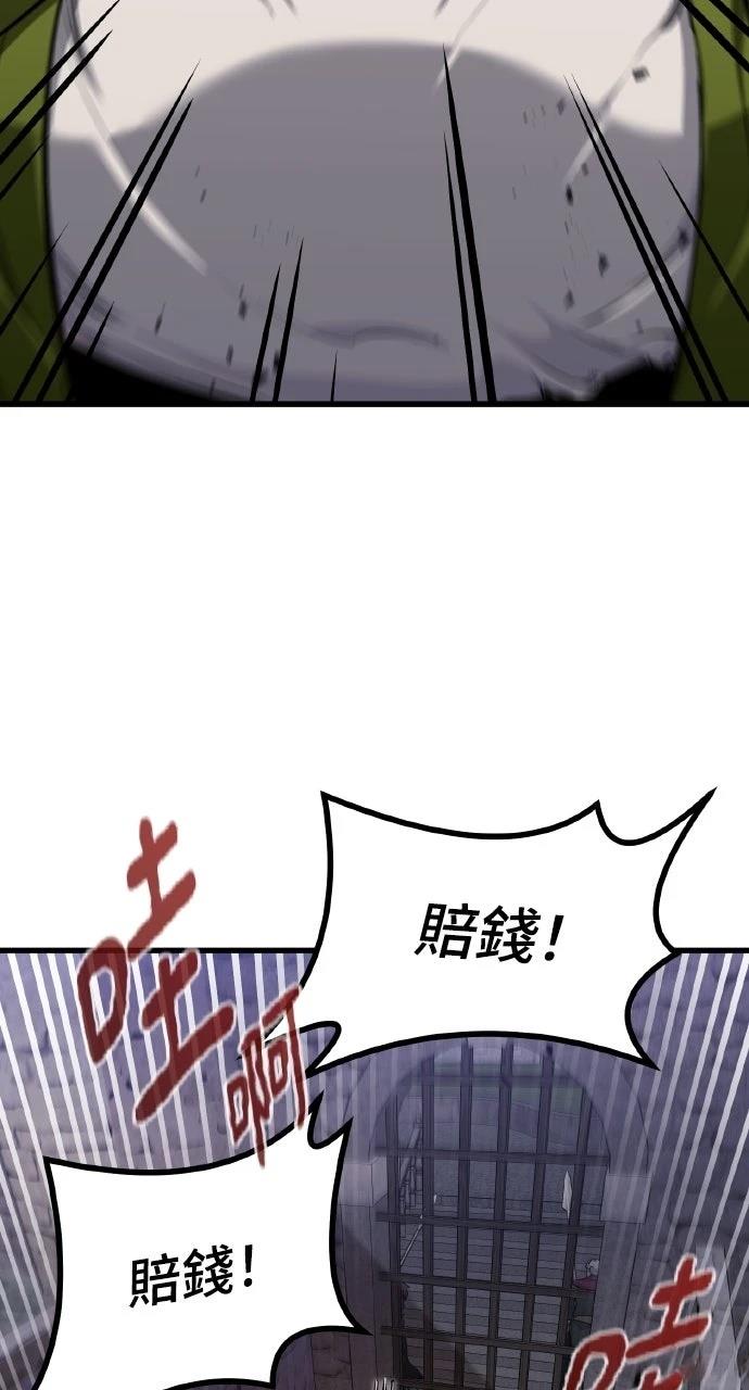 第6话85