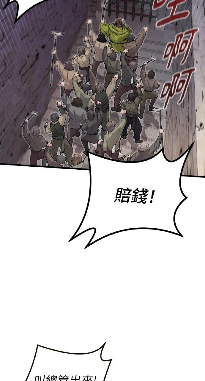 第6话86