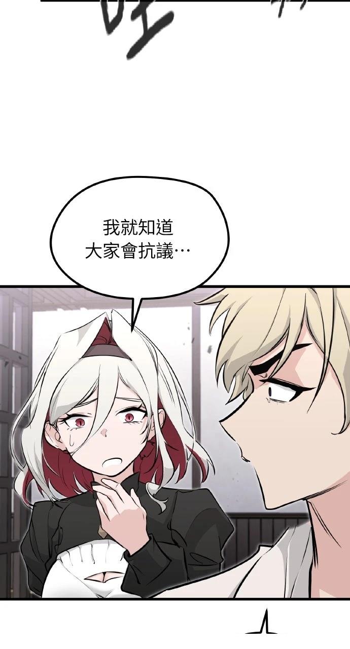 第6话89