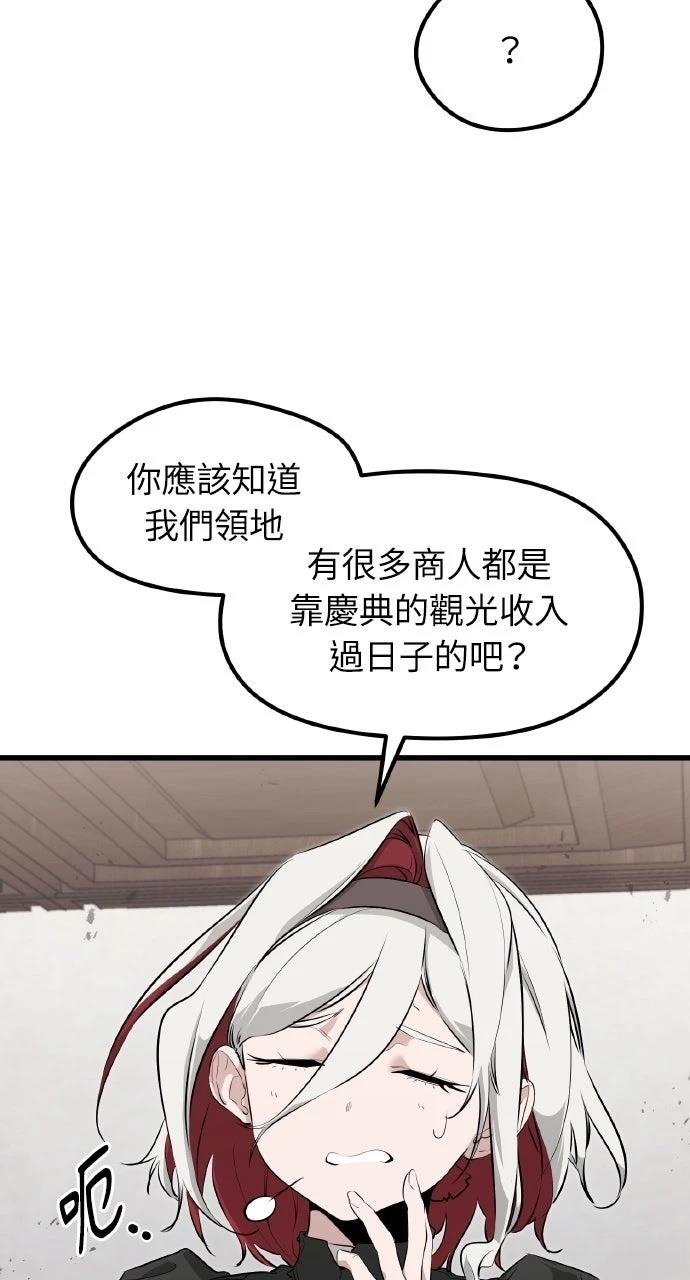 第6话90