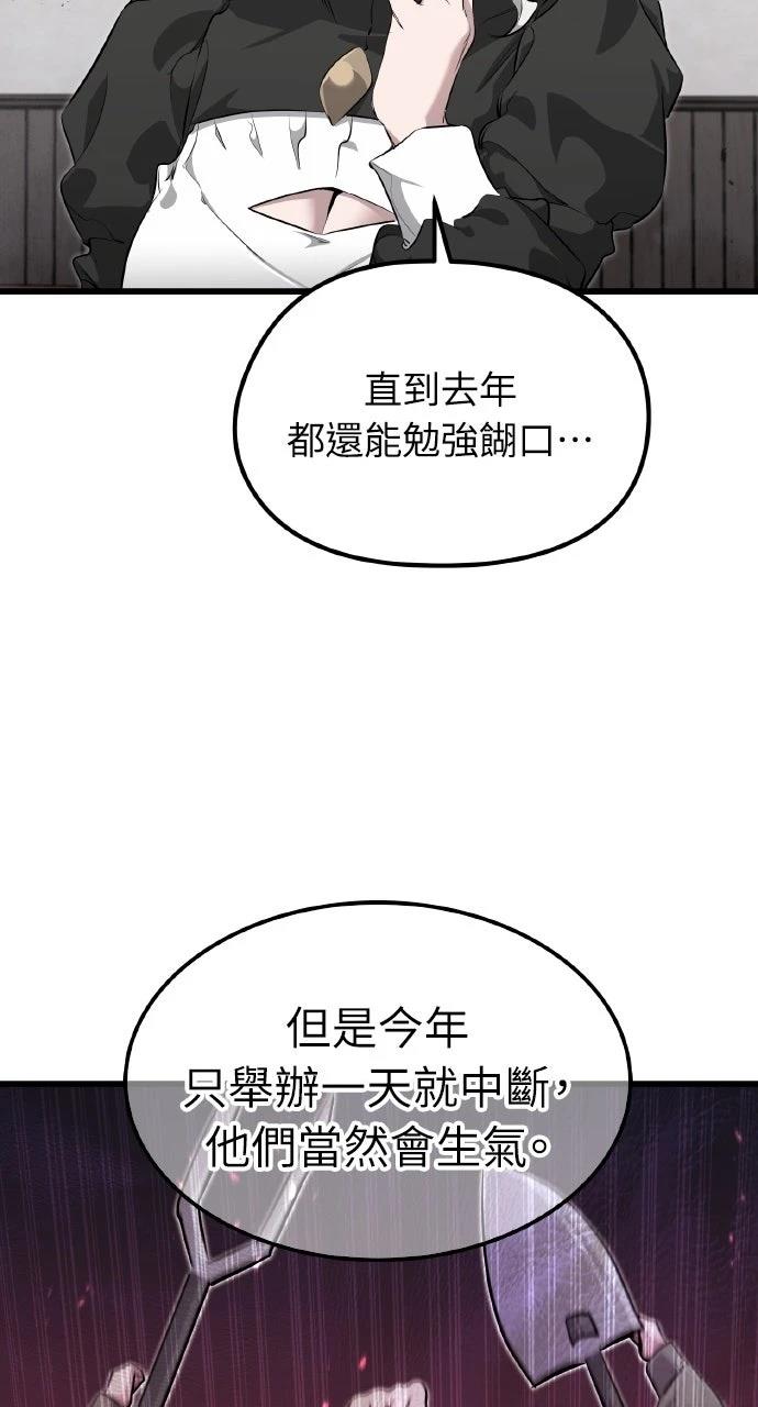 第6话91