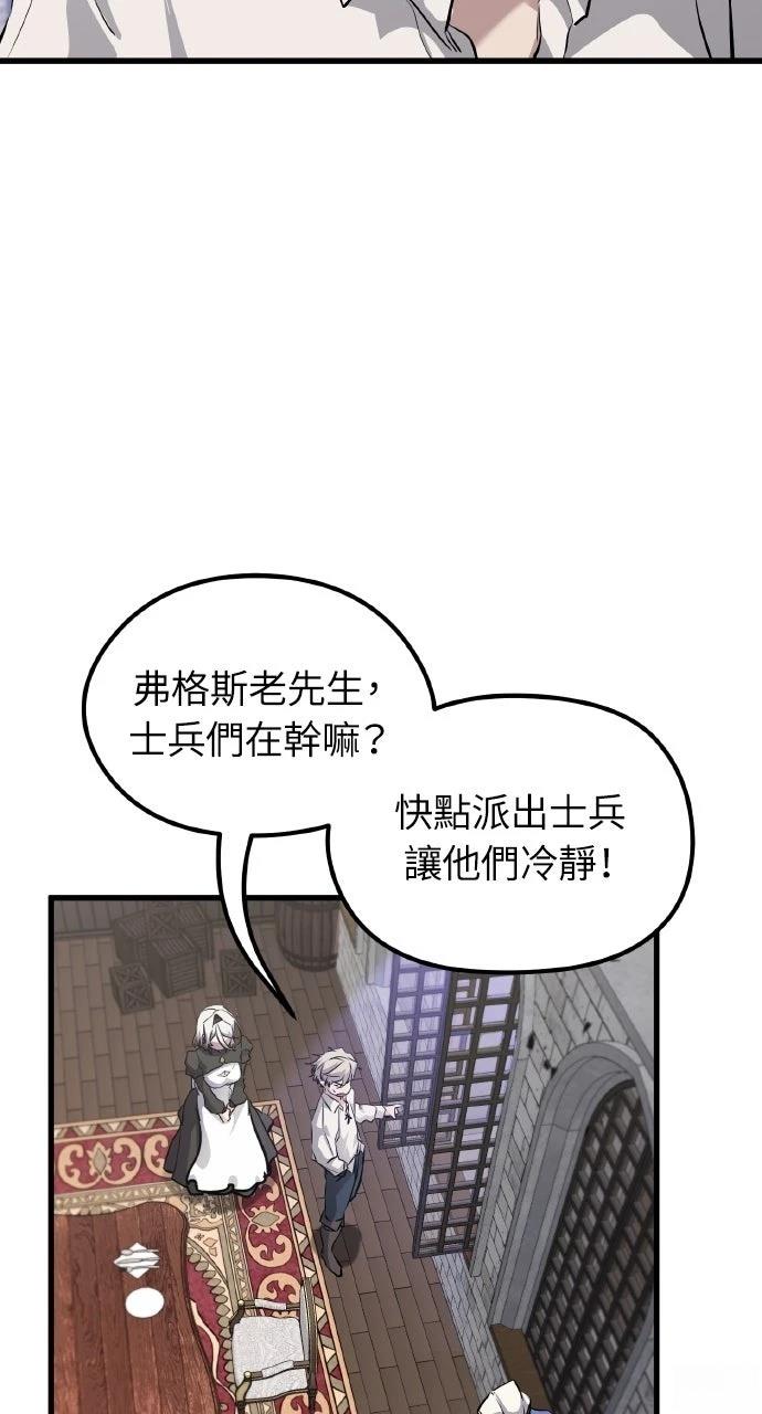 第6话95