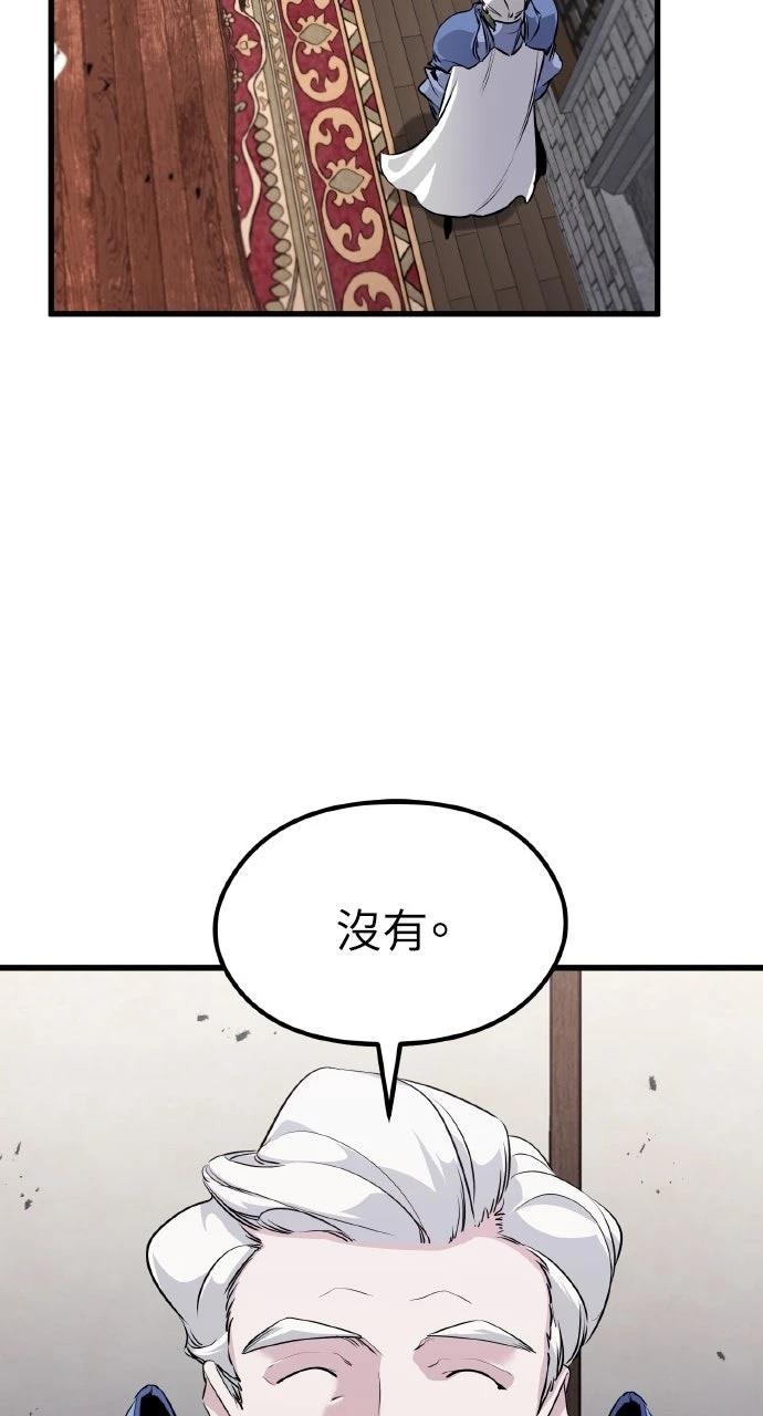 第6话96