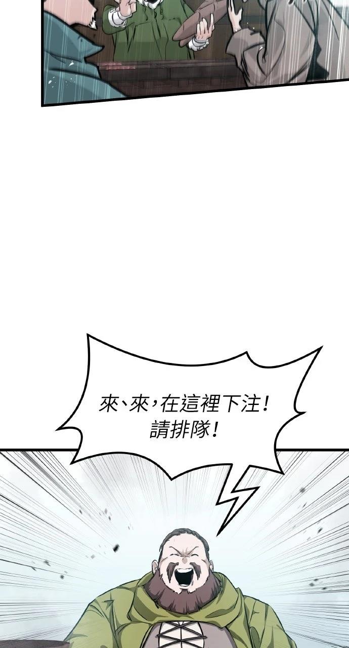 第8话10