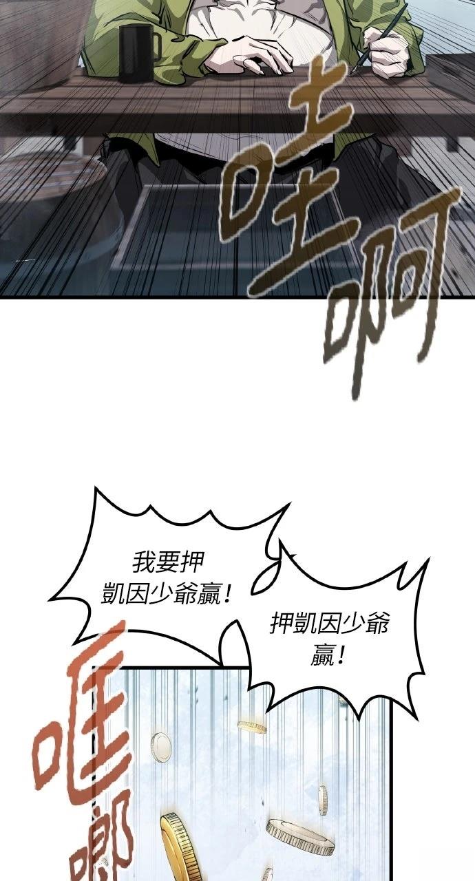 第8话11