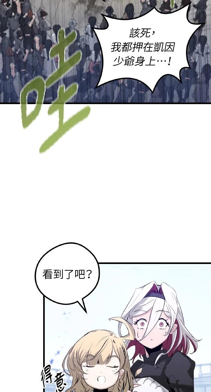 第8话115