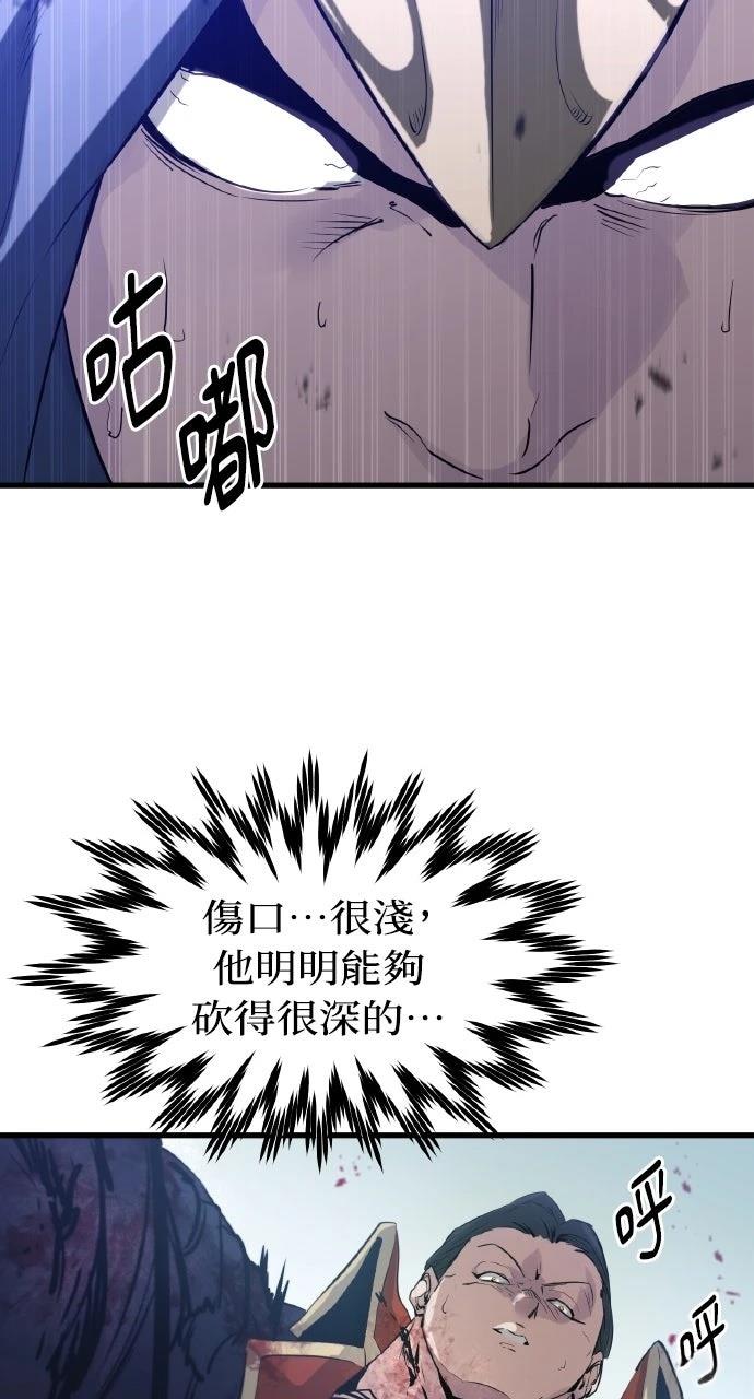 第8话117