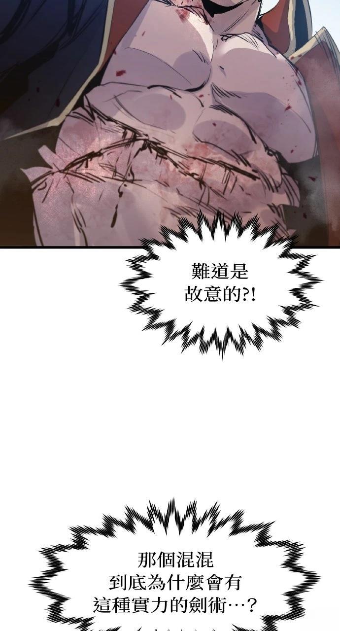 第8话118