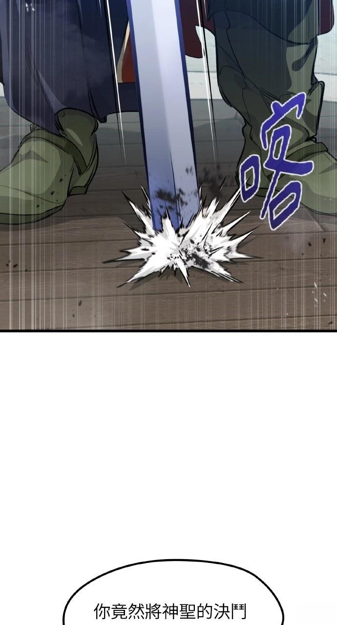 第8话13