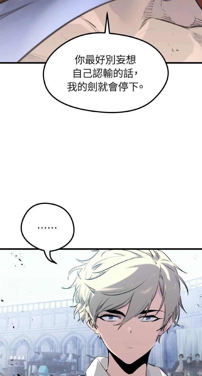 第8话16