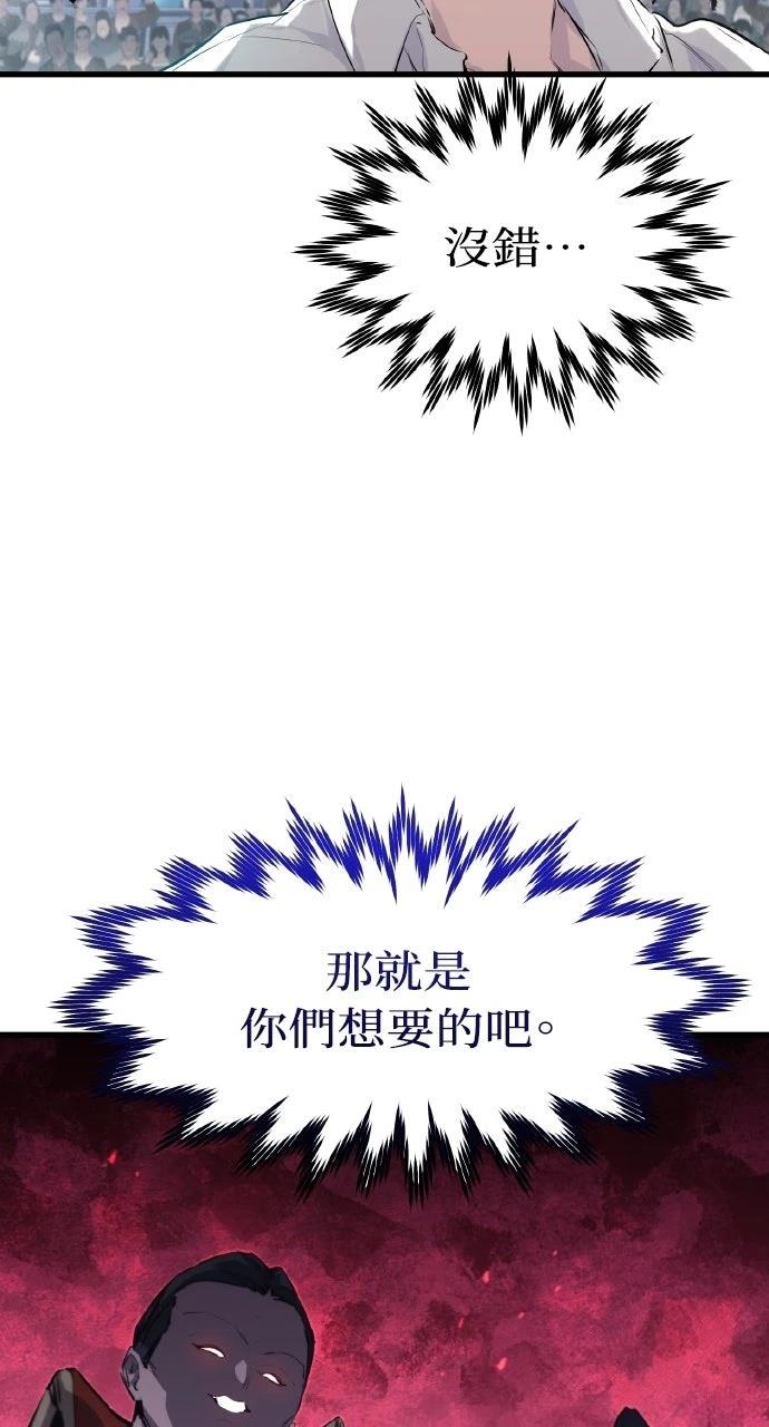 第8话17
