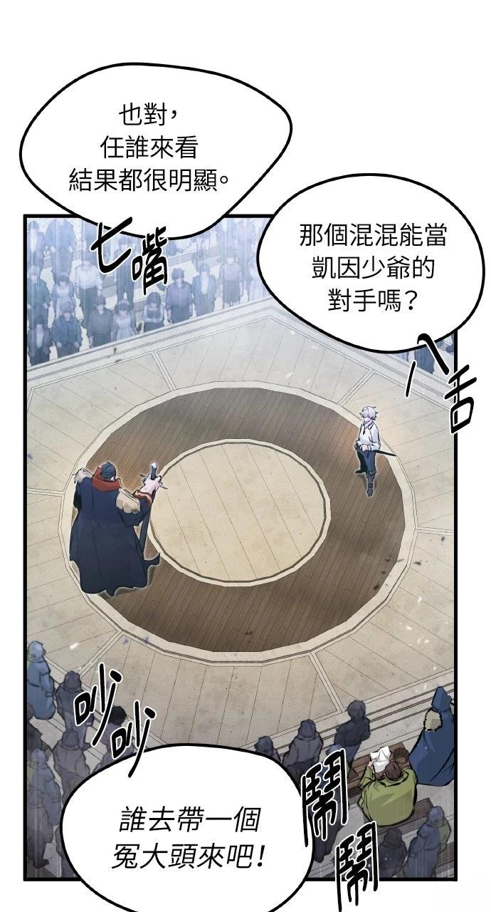 第8话25