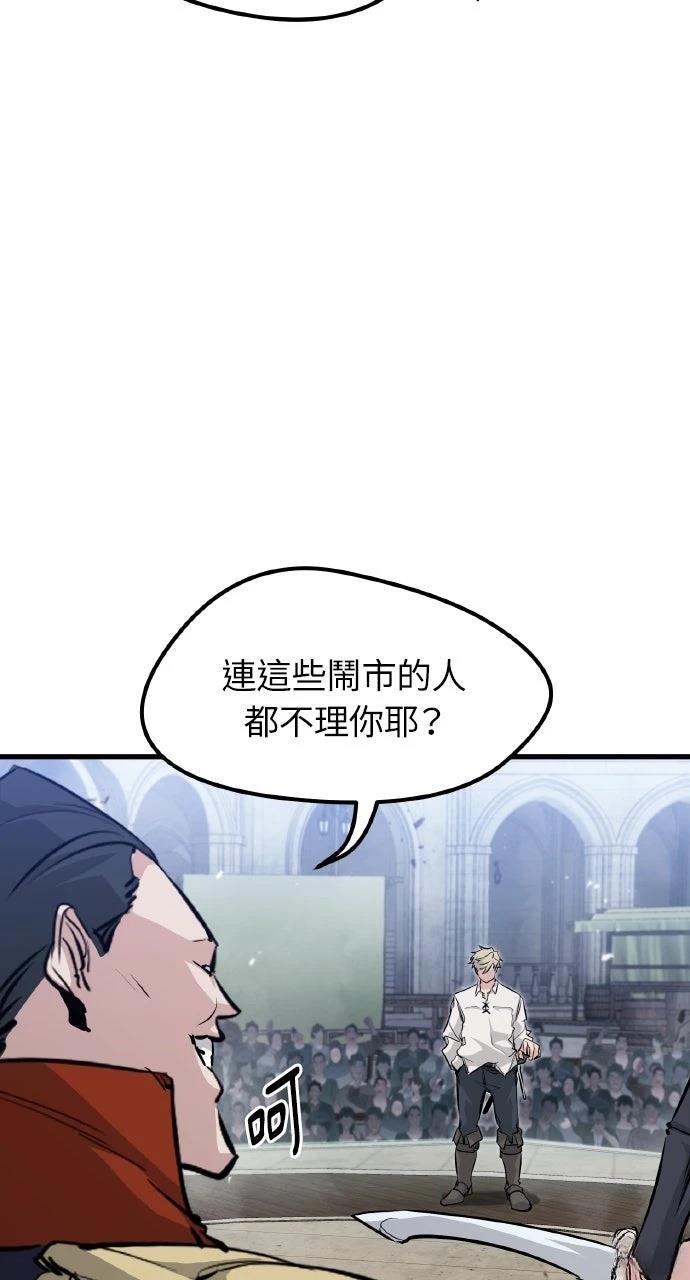 第8话26