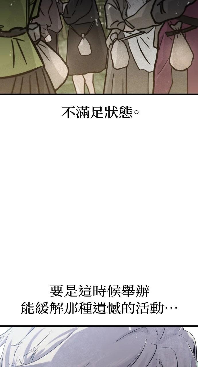 第8话3