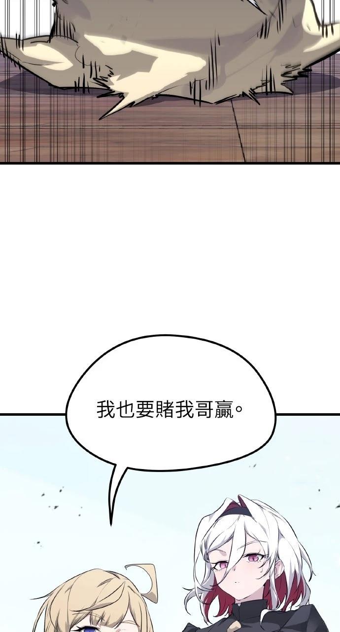 第8话33