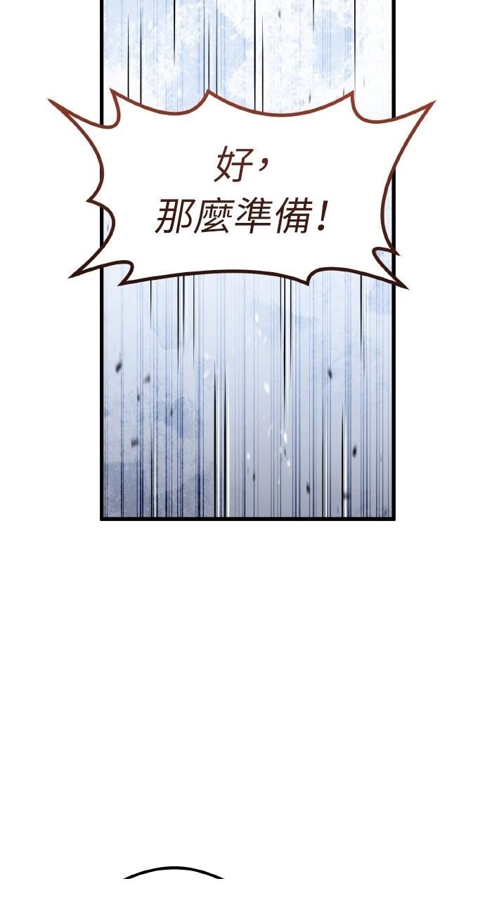 第8话40