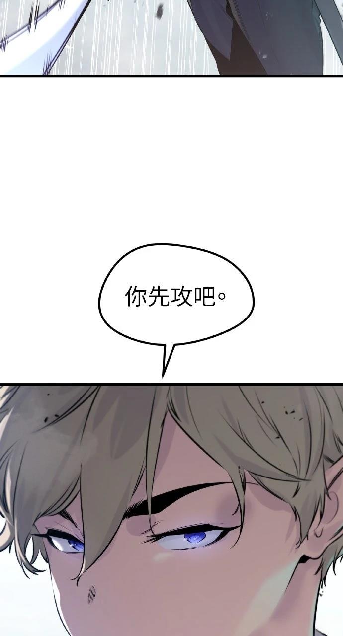 第8话45