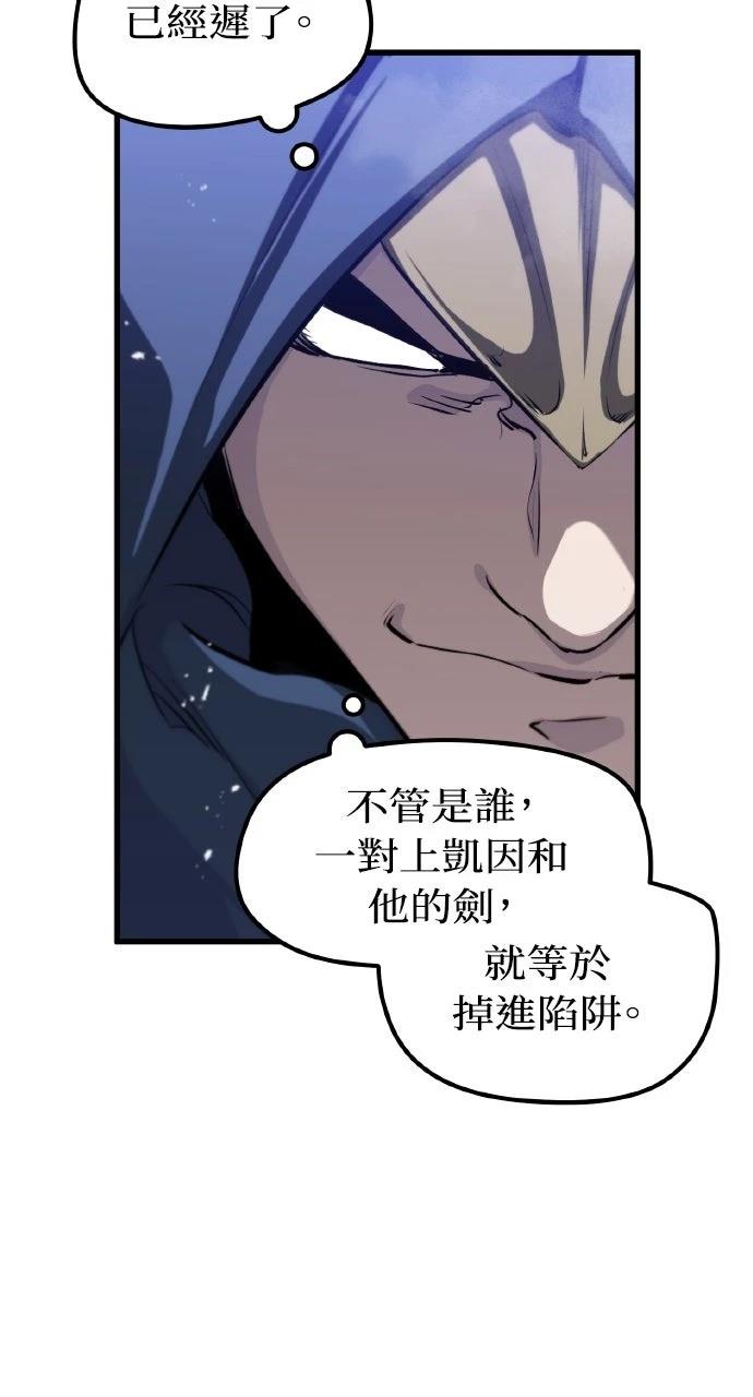 第8话66