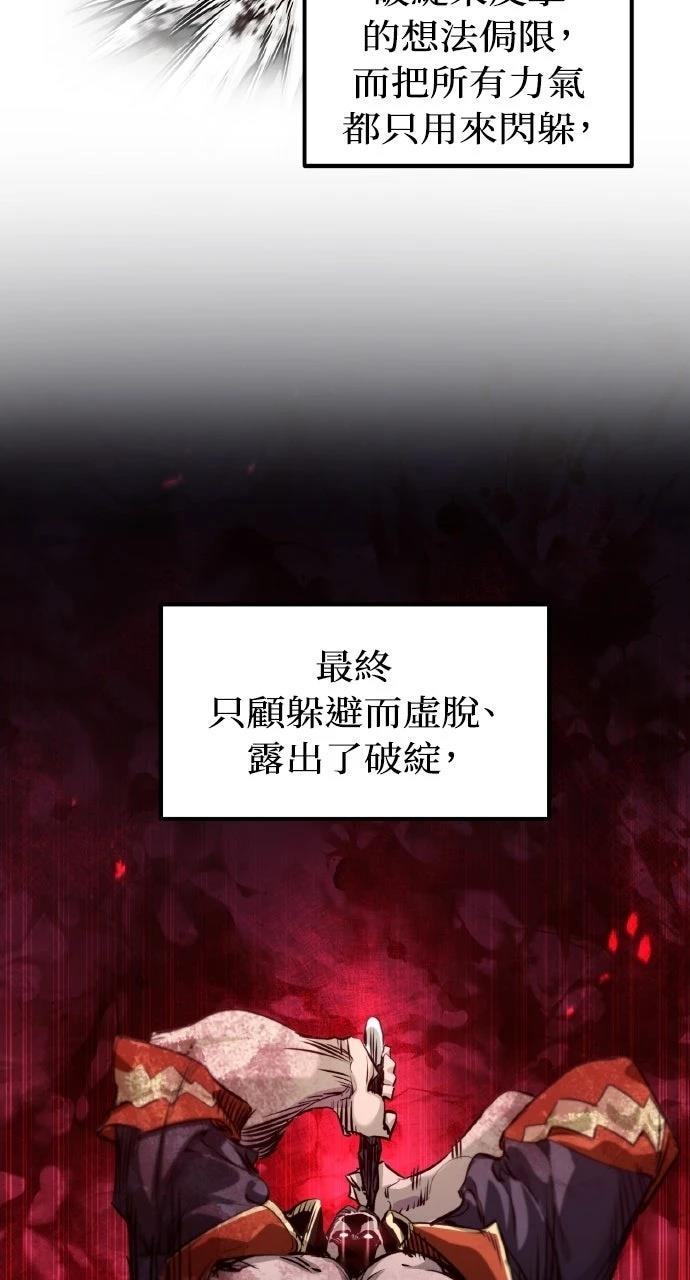 第8话68