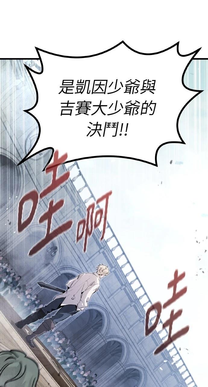 第8话7