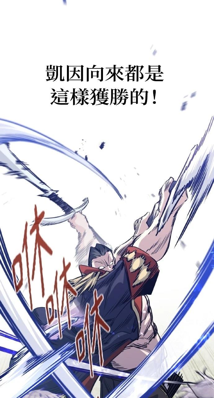 第8话70