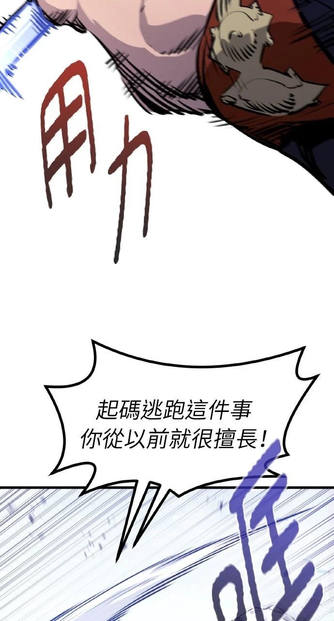 第8话74