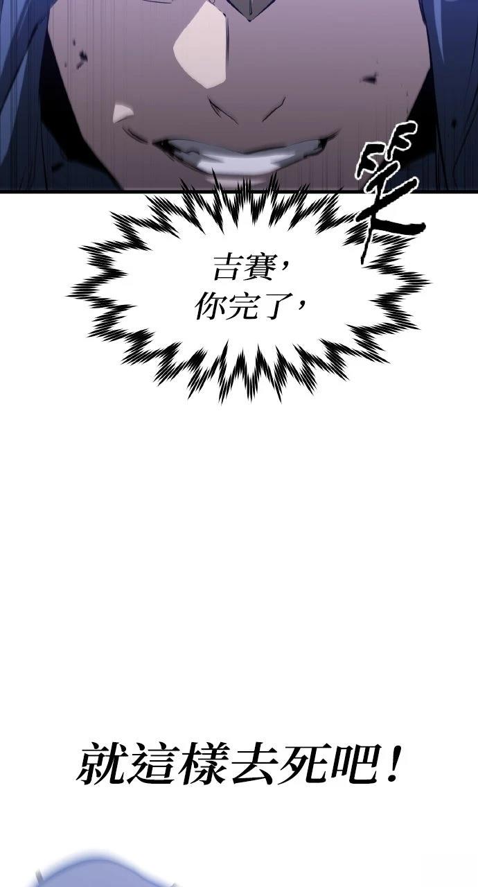 第8话80