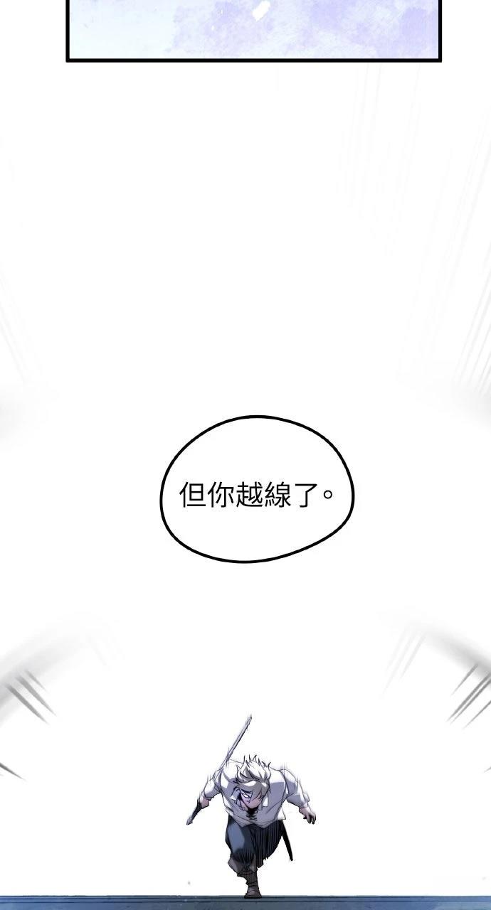 第8话85