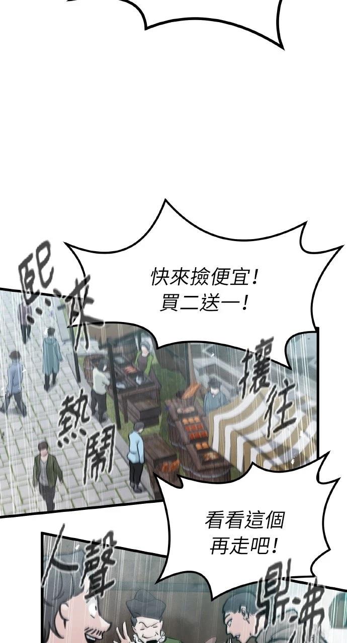 第8话9