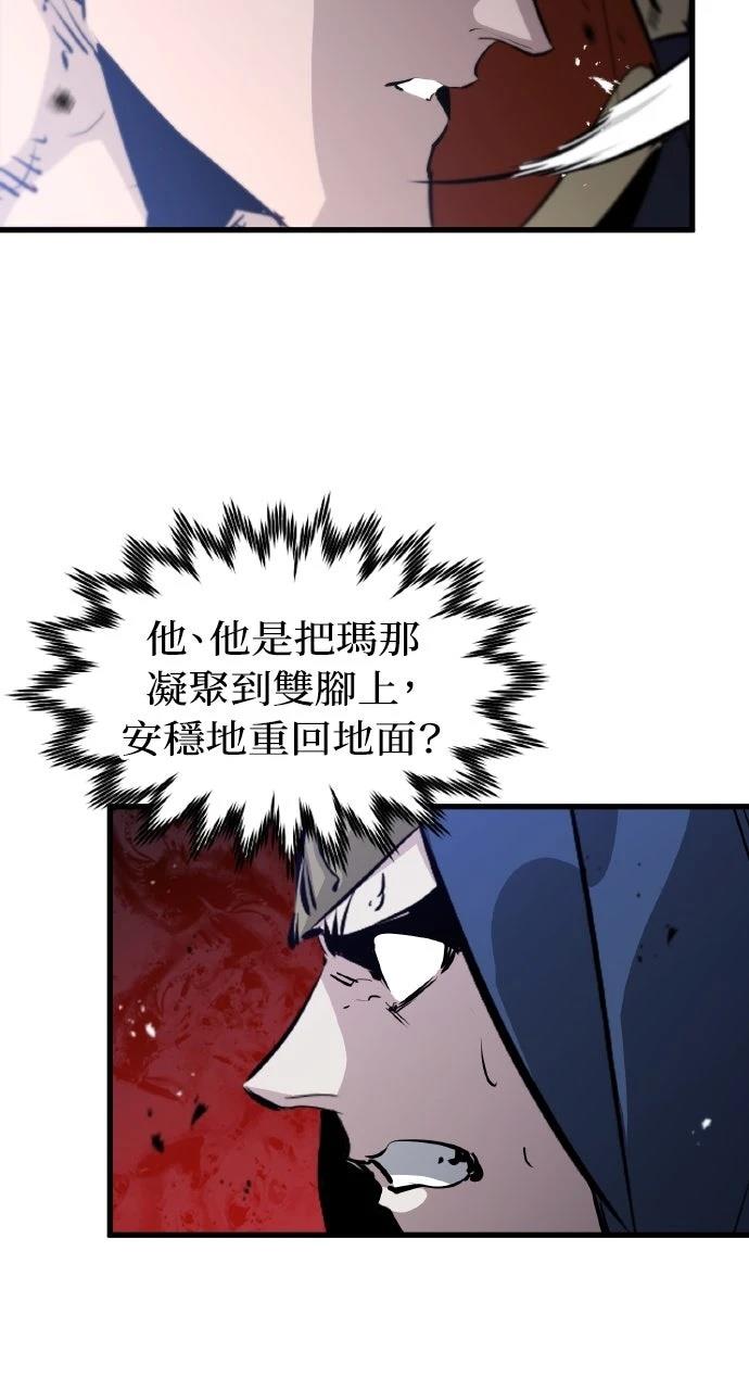 第8话91