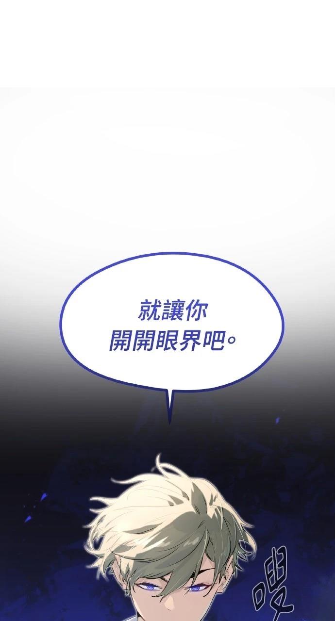 第8话94