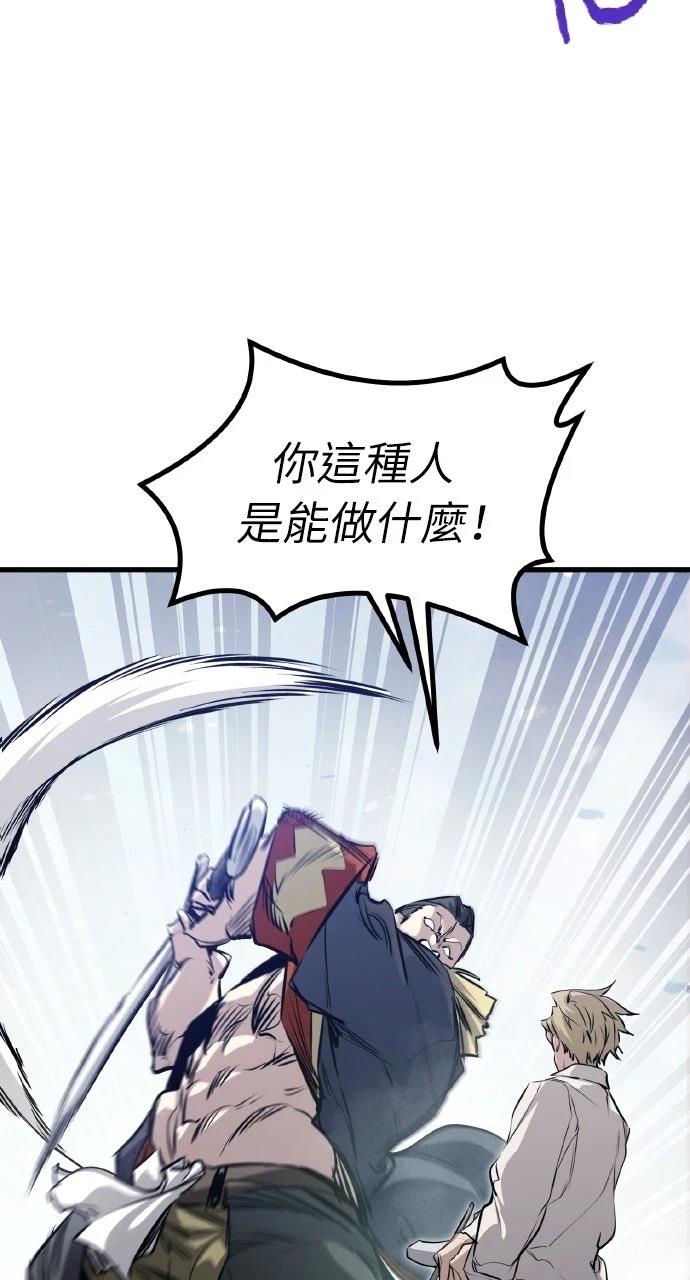 第8话97
