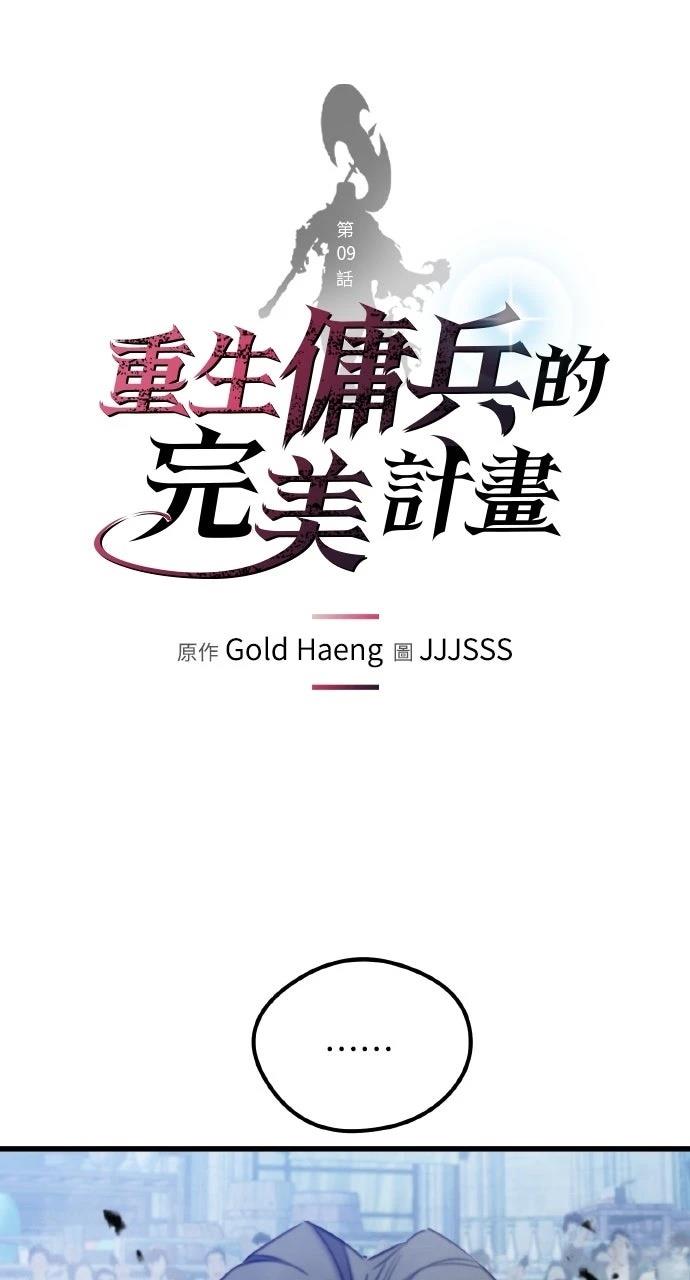 第9话0