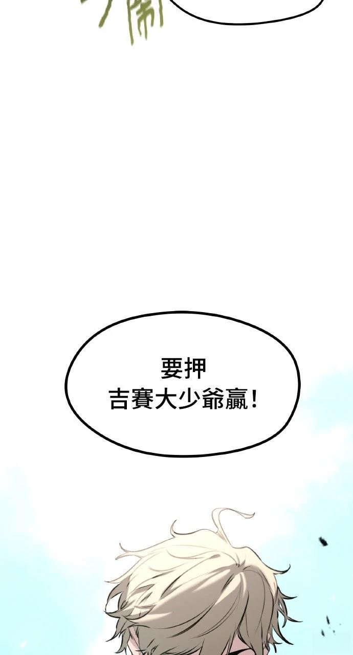 第9话10