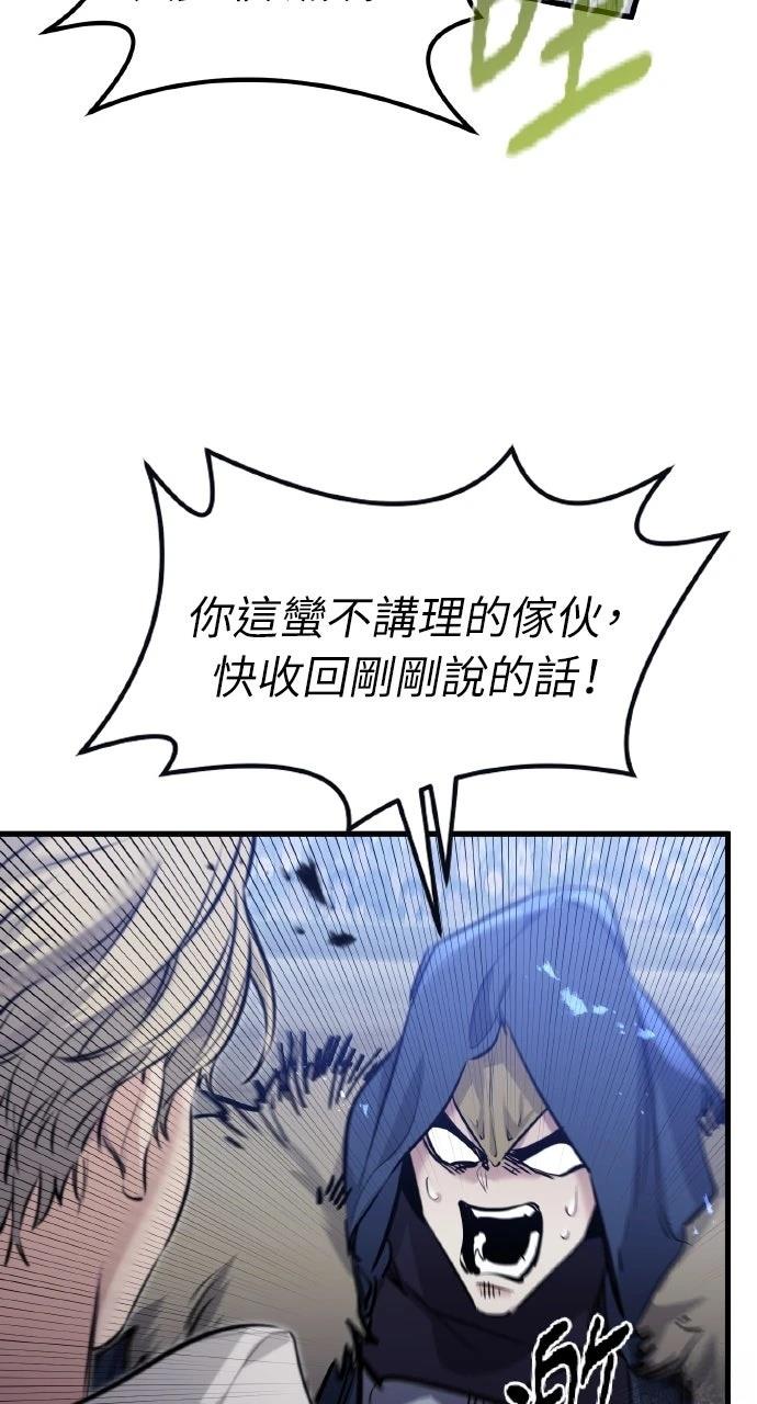第9话100