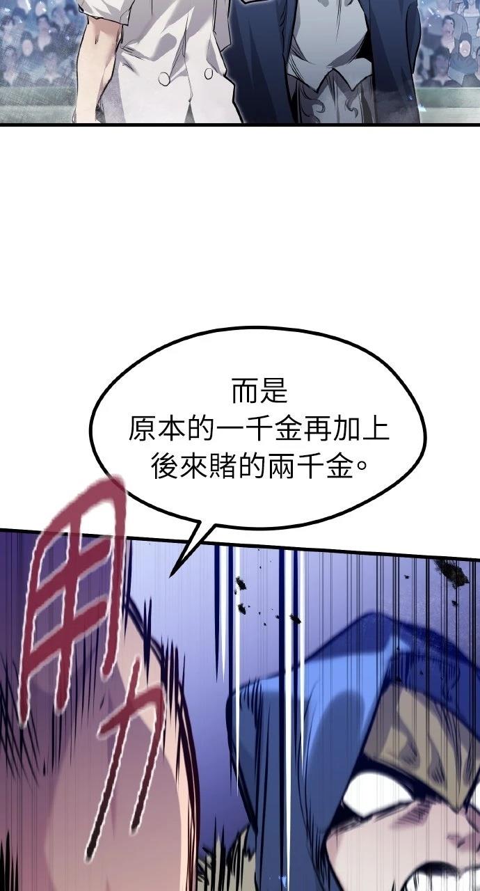 第9话103