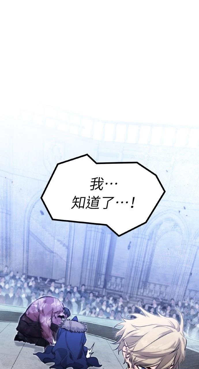 第9话108