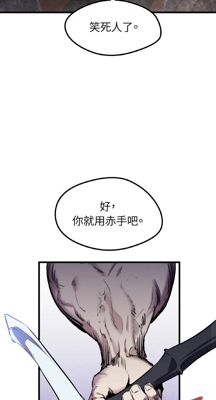 第9话13