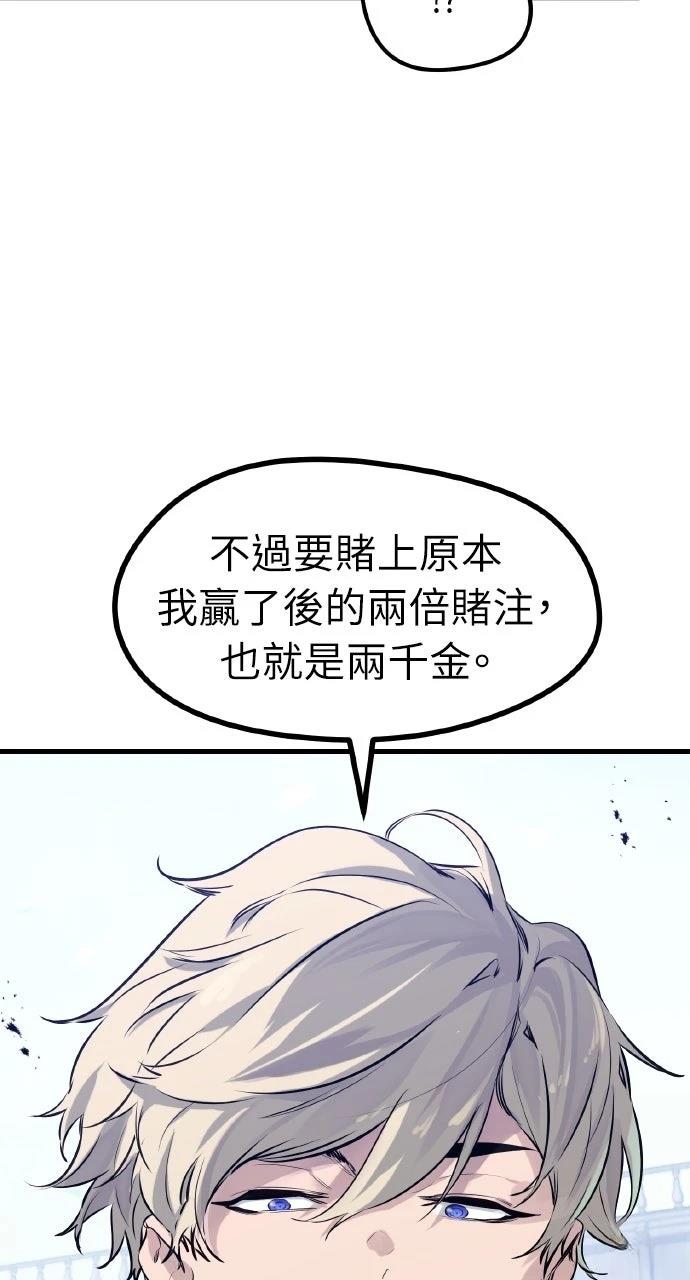 第9话3